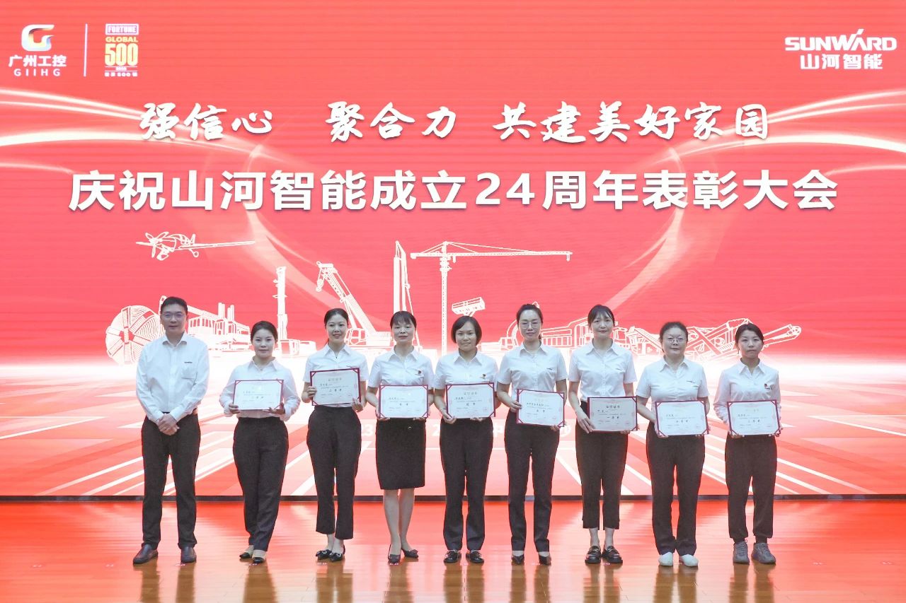 强信心 聚协力 共建优美家园——庆祝优德88智能建设24周年表扬大会盛大召开