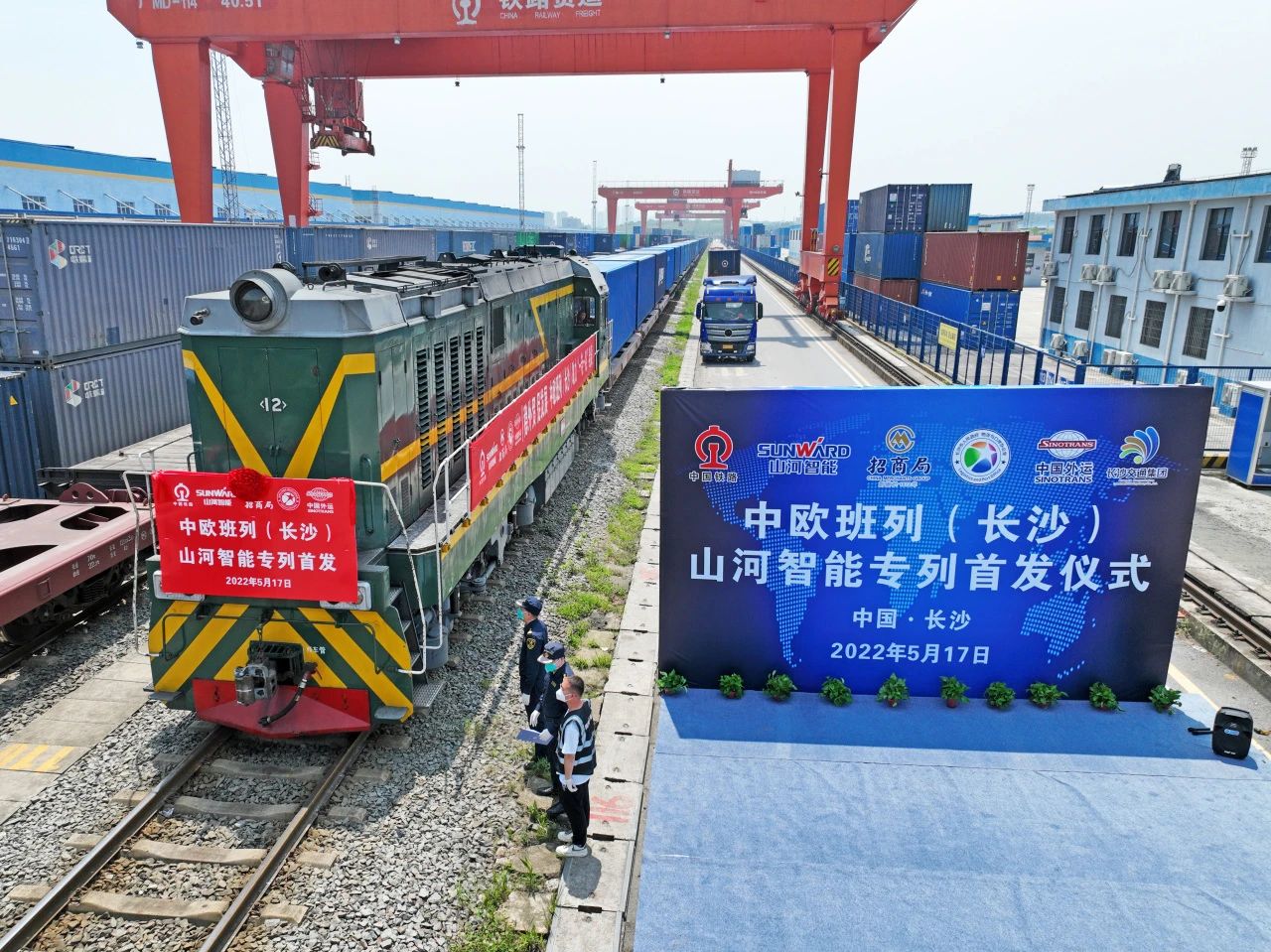 “优德88绿”绽放“一带一起”