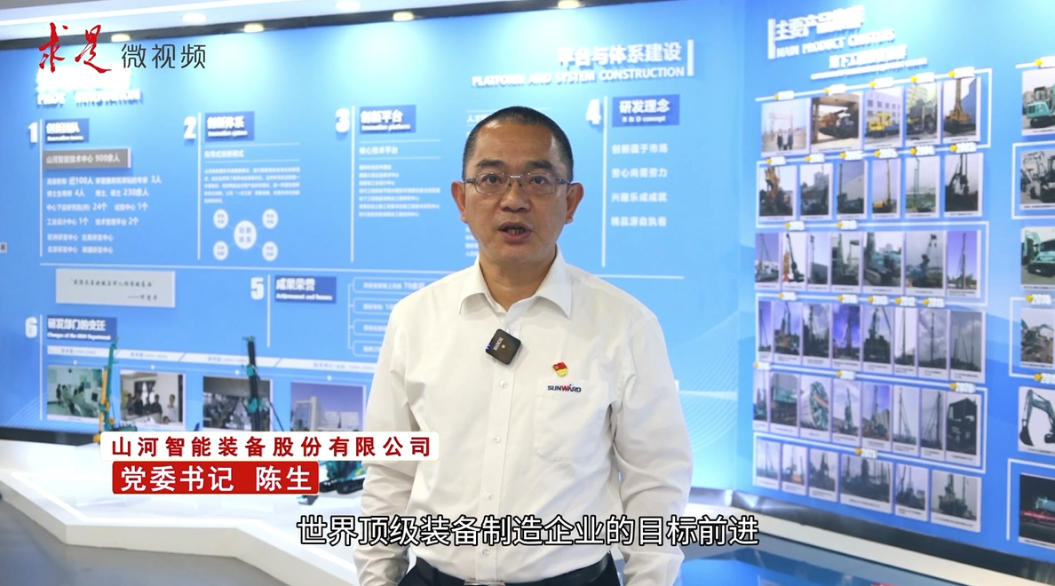 《求是》 | 立异“优德88”好风物