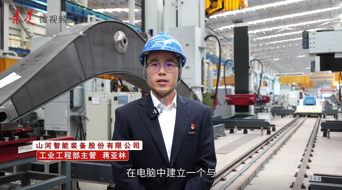 《求是》 | 立异“优德88”好风物