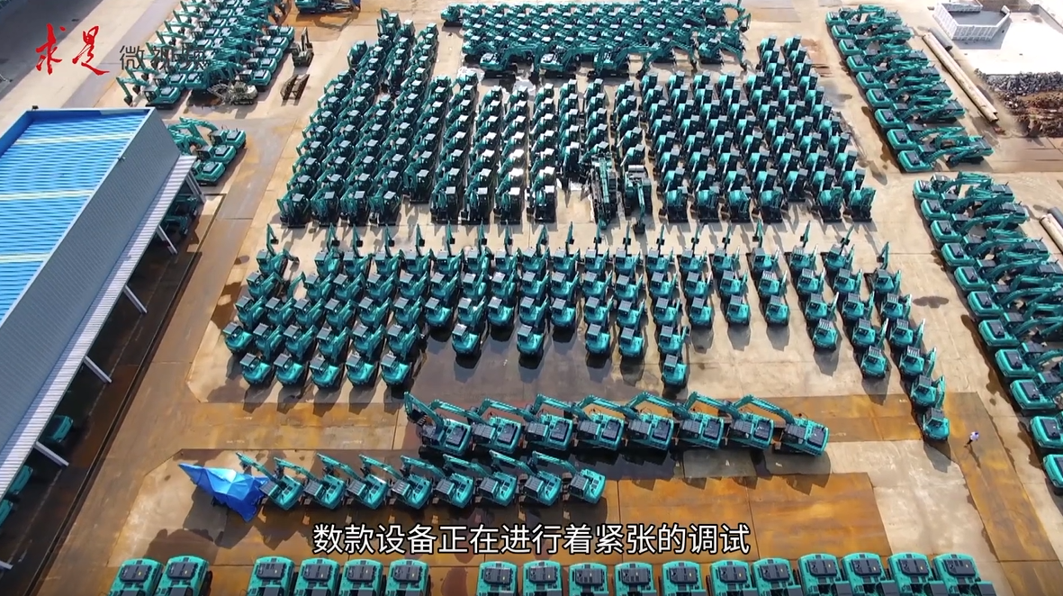 《求是》 | 立异“优德88”好风物