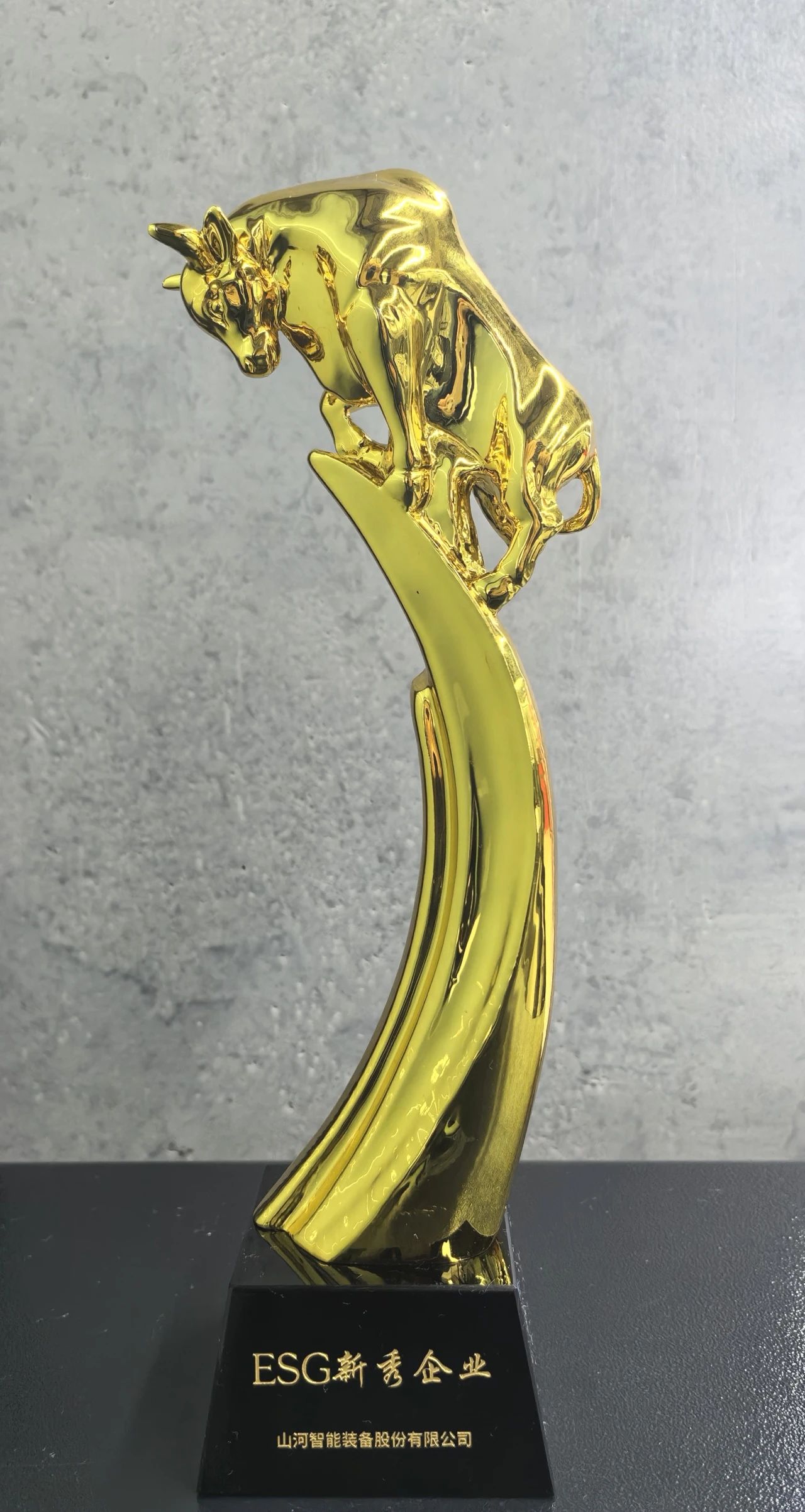 优德88智能获评“2023 ESG犇牛奖·新秀企业”