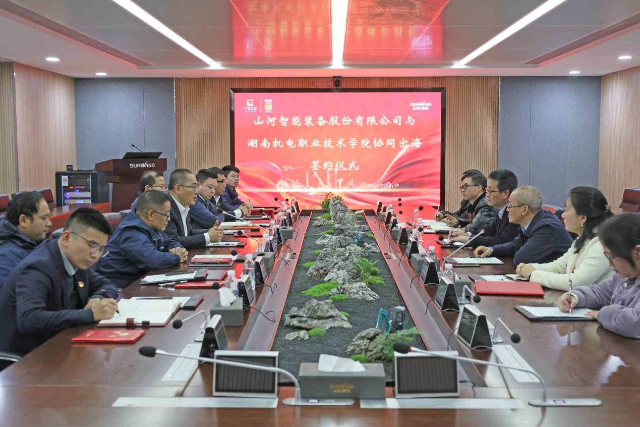 优德88智能与湖南机电职业手艺学院签署“协同出海”相助协议
