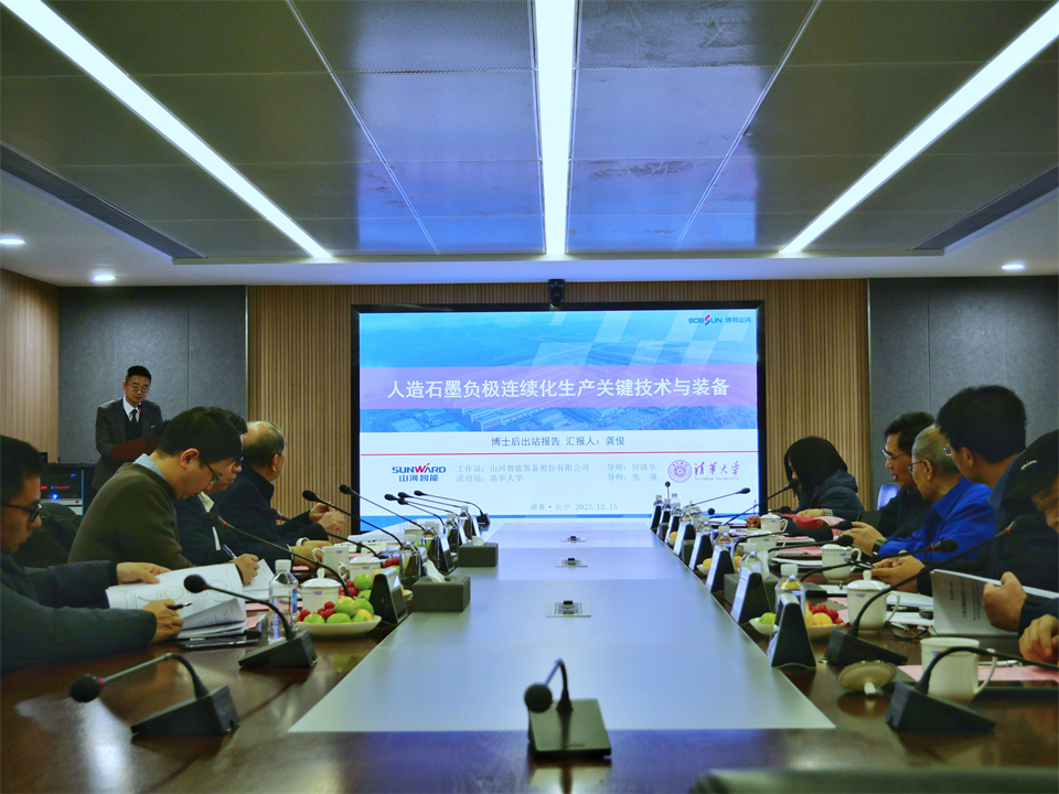 清华大学&优德88智能联合博士后作育出效果！暨博邦优德88人造石墨负极全工序链连续一体化产线长周期生产运行