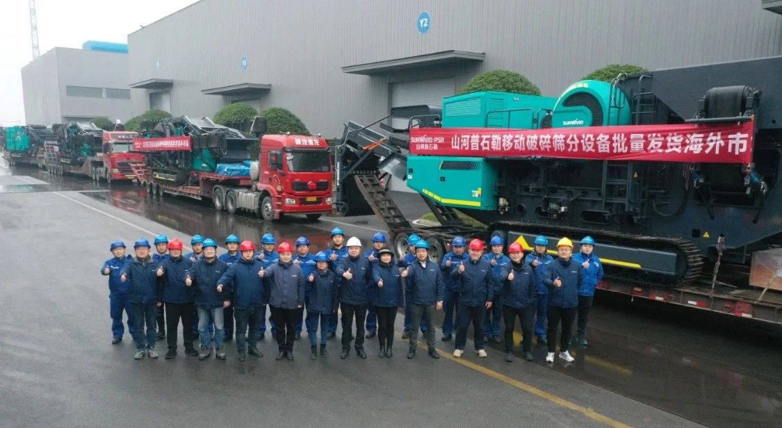 加速出海，，，，，，优德88普石勒破碎筛分装备批量出口东南亚