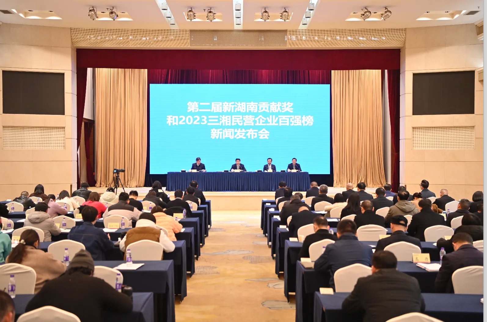 优德88智能总司理夏志宏荣获“第二届新湖南孝顺奖先进个人”