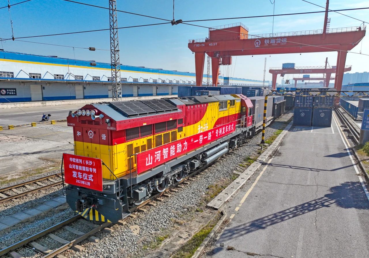扬帆“一带一起”，，，，，，中欧班列（长沙）优德88智能国际专列发车