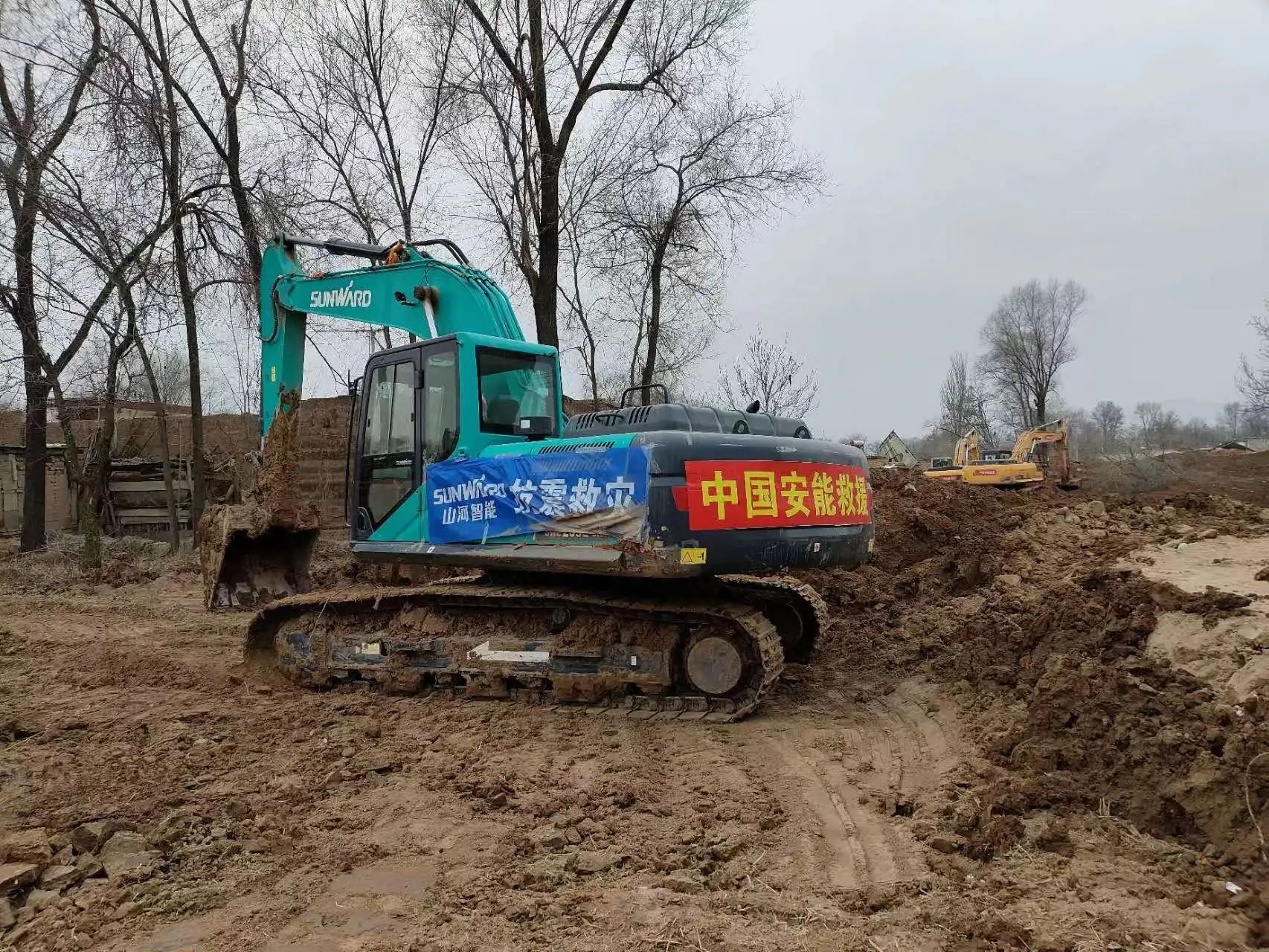 企业继承，，，赞誉满满！优德88智能收到国家应急治理部谢谢信