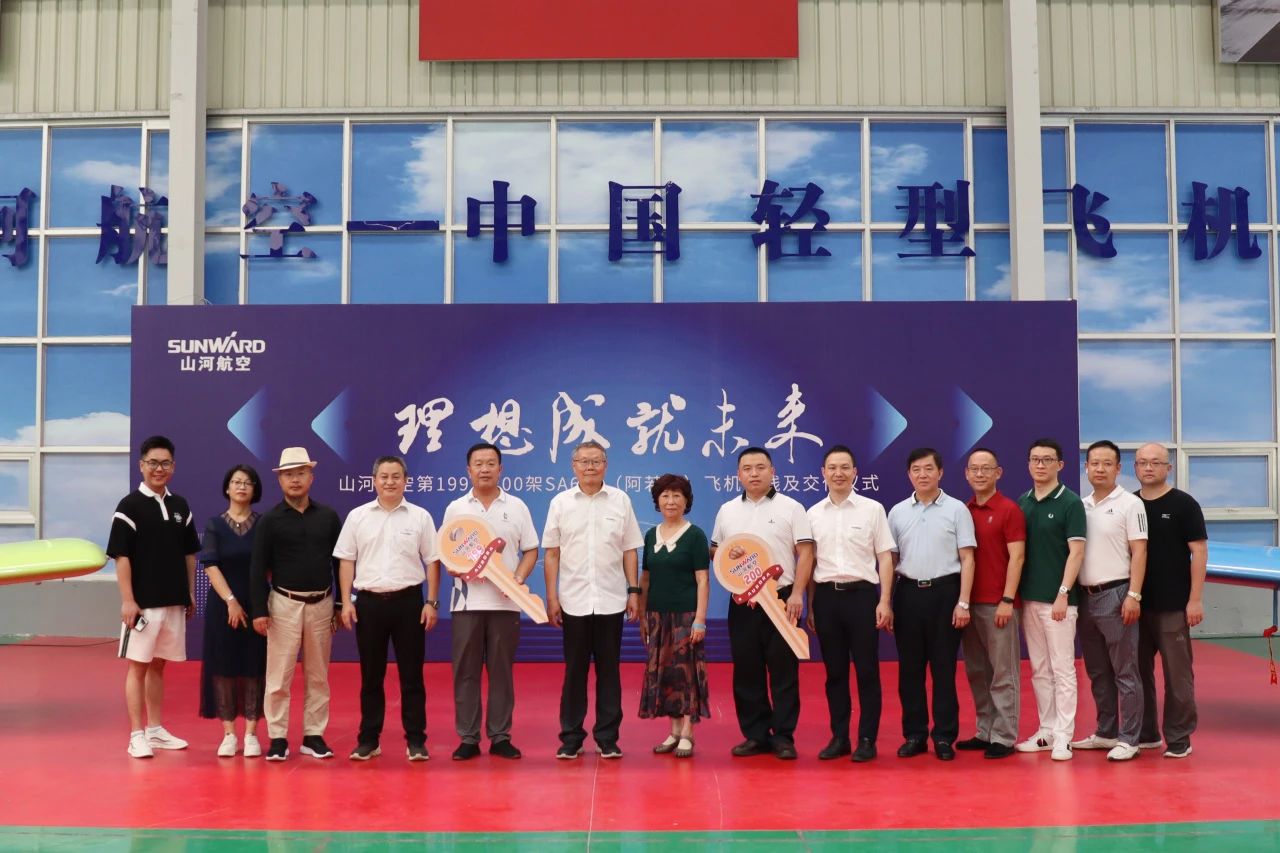 二十载磨砺，，，，“阿若拉”飞机累计航行时间突破11万小时！