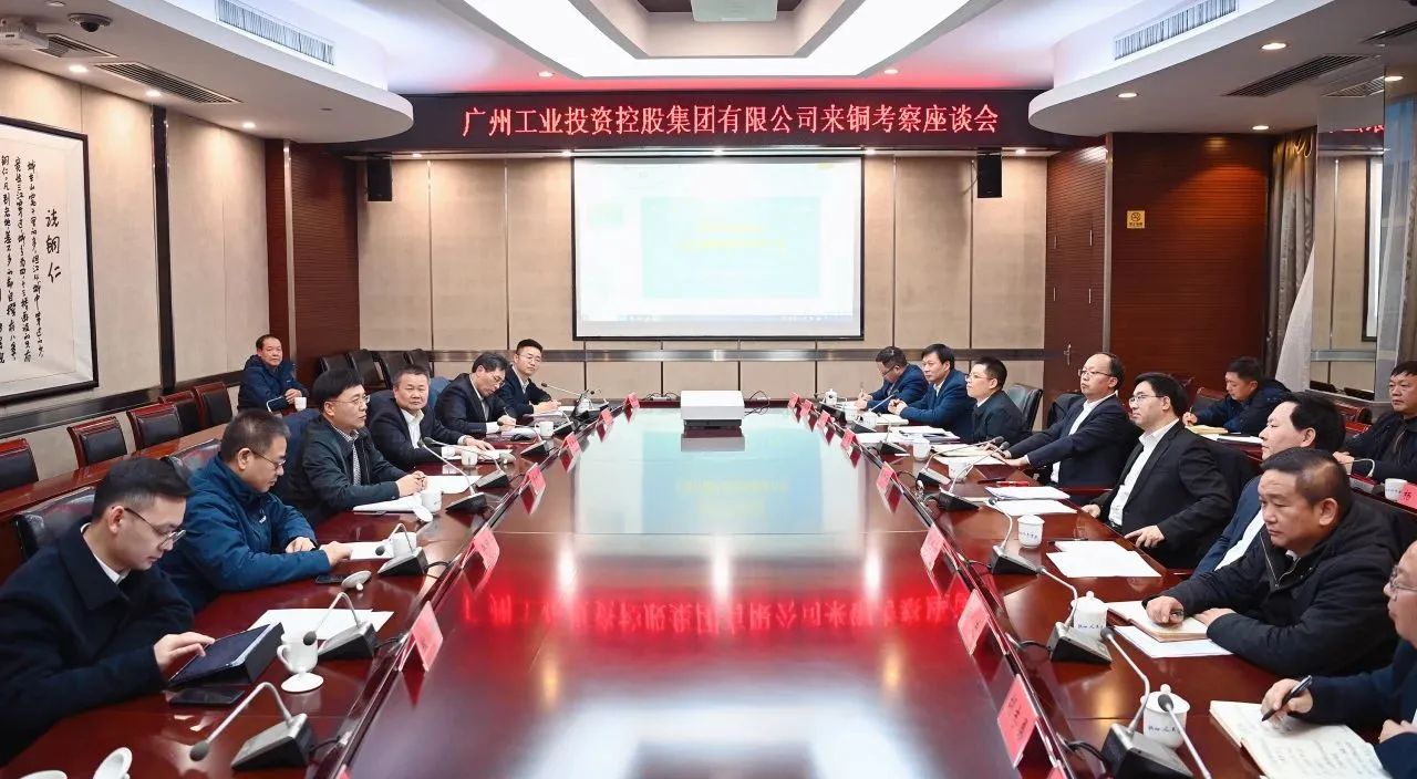 加速生长新质生产力 景广军率队到博邦优德88贵州大龙项目基地考察