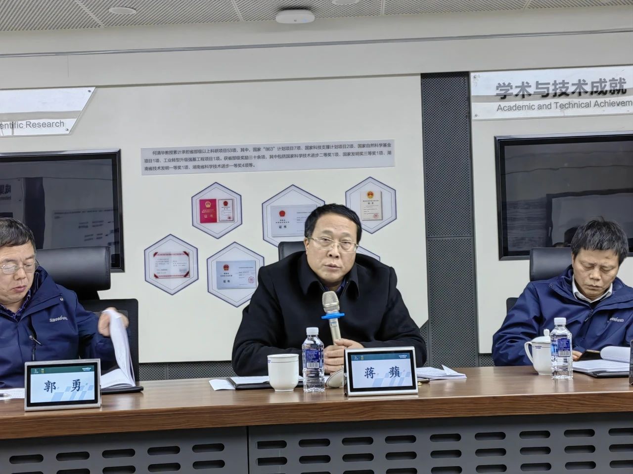 博士后作育再出效果！优德88智能&湖南农业大学联合作育博士后出站审查会顺遂召开