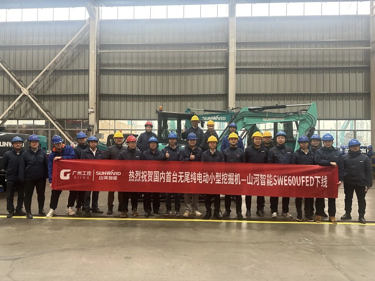 绿色上新！优德88智能SWE60UFED纯电动无尾挖掘机乐成下线