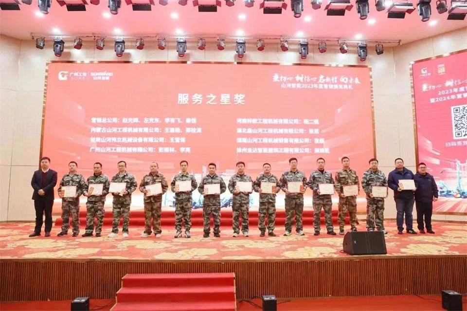 新春第一课，，，，，开启新征程！优德88智能2024年营销春季培训乐成举行