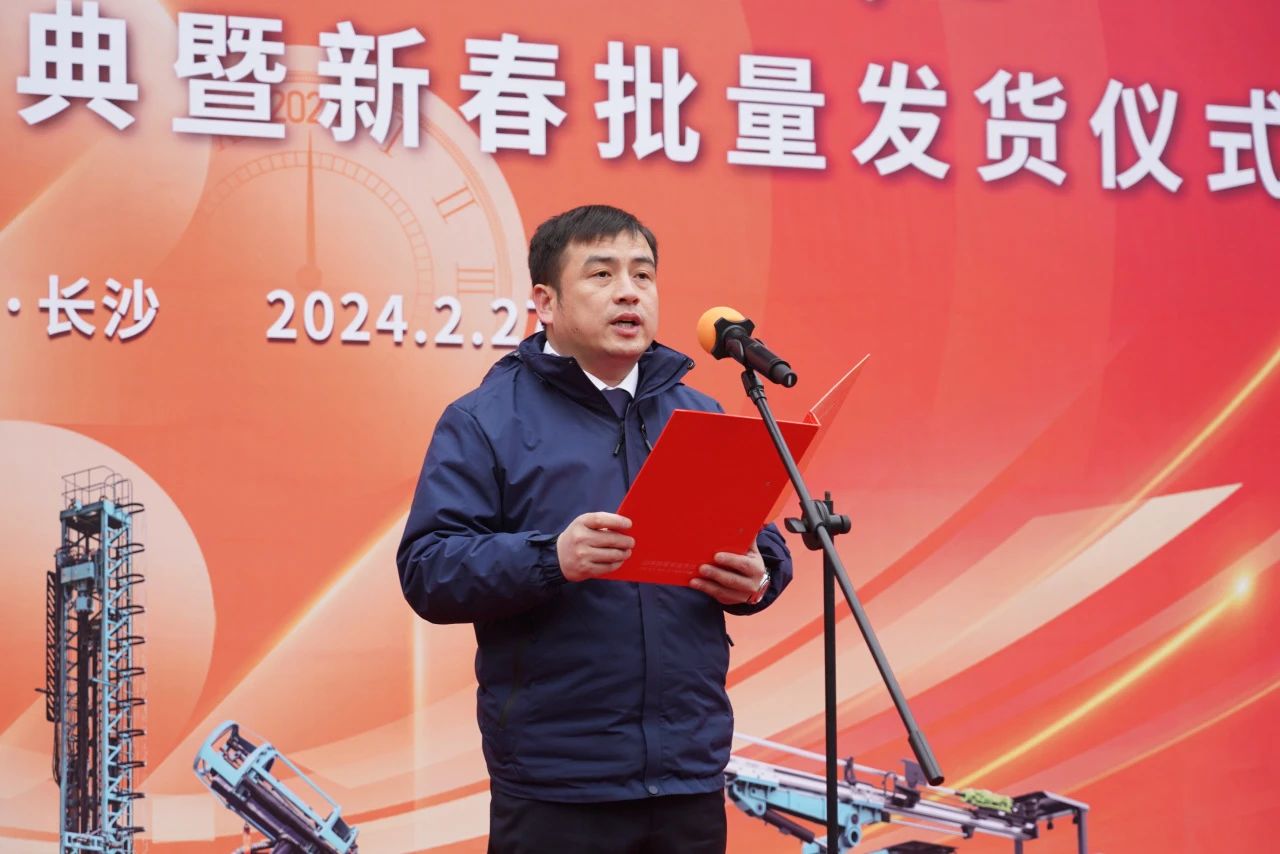 启新程，，，，，，向未来！优德88矿岩揭牌庆典暨新春发货仪式圆满举行