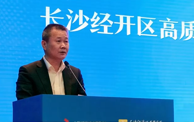 优德88智能荣登长沙经开区高质量生长高水平开放庆幸榜