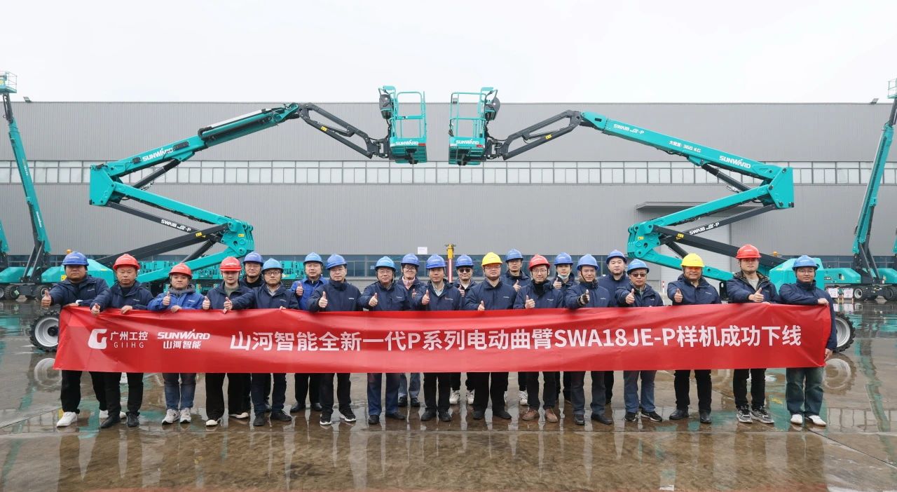 又双叒叕上新了！优德88智能首款双载荷电动曲臂式高空作业平台顺遂下线