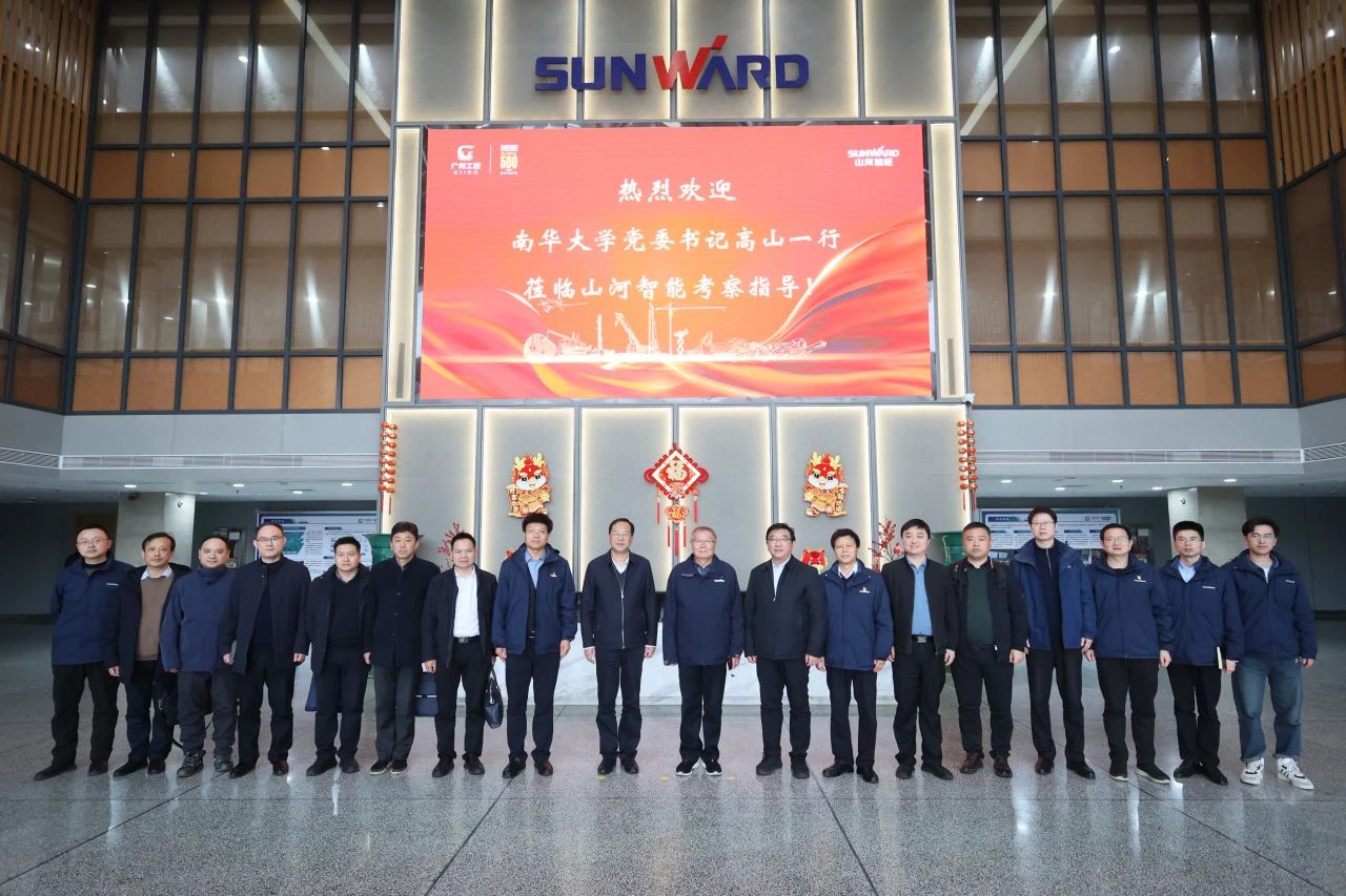 深化产学研相助！南华大学党委书记高山率团到访优德88智能