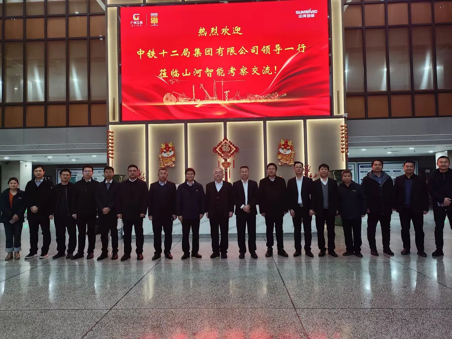 新思绪、新领域、新相助、新突破！中铁十二局到访优德88智能