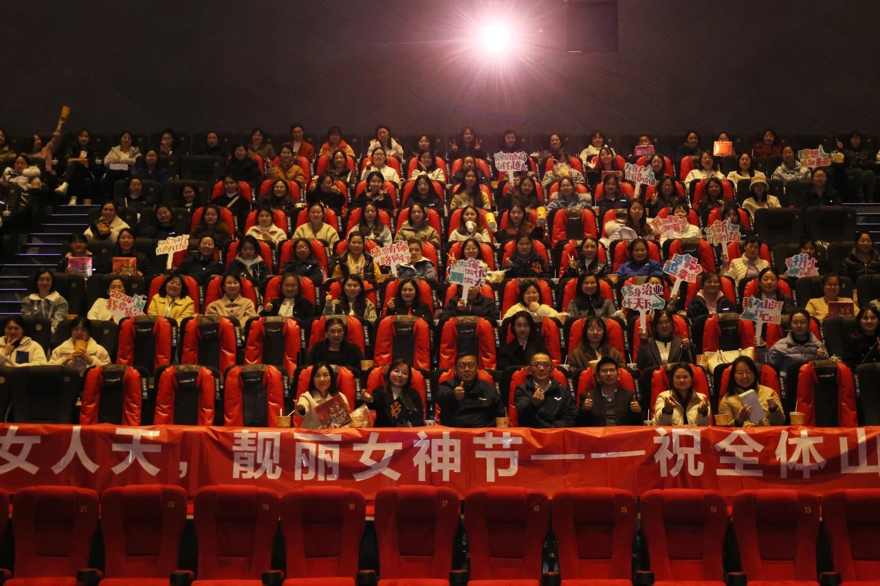 多姿多彩绽青春！优德88智能开展“三八”国际劳动妇女节主题庆祝；疃