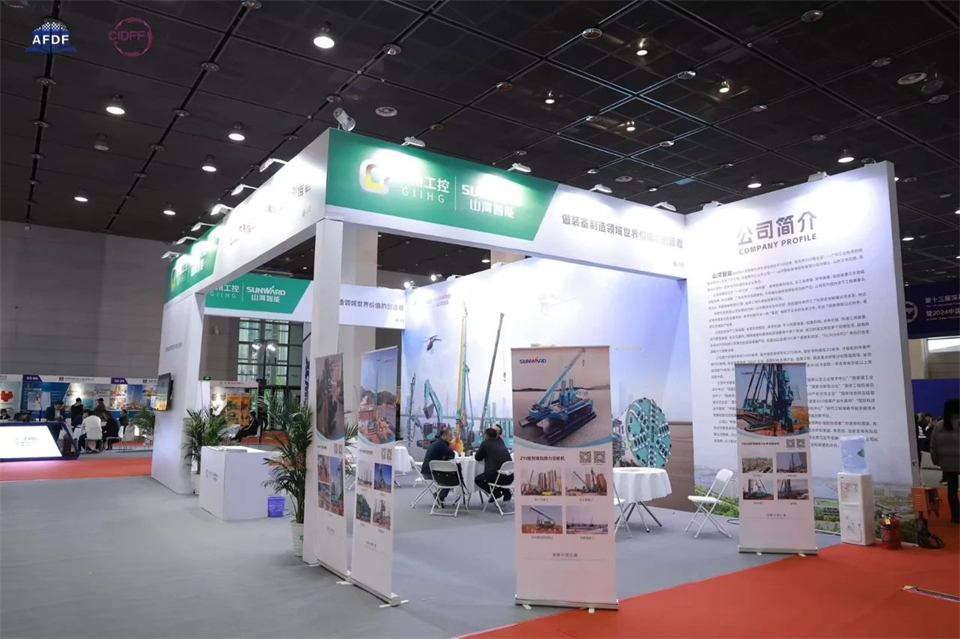 坚持立异，，赋能工业！优德88智能出席第十三届深基础工程生长论坛