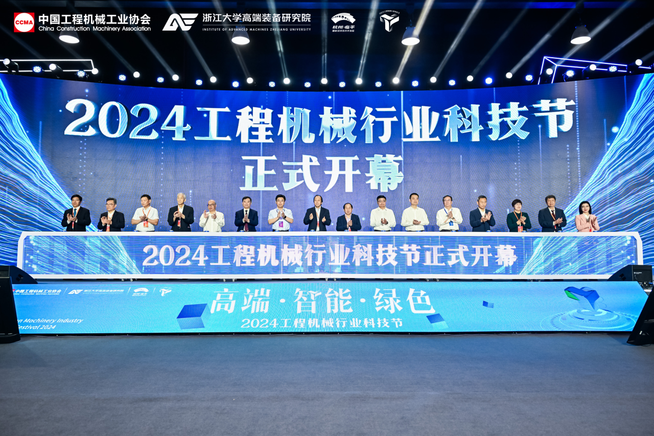 优德88智能亮相工程机械行业科技节