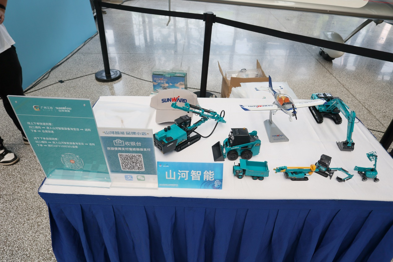 优德88智能助力2024长沙市工业旅游嘉年华活动