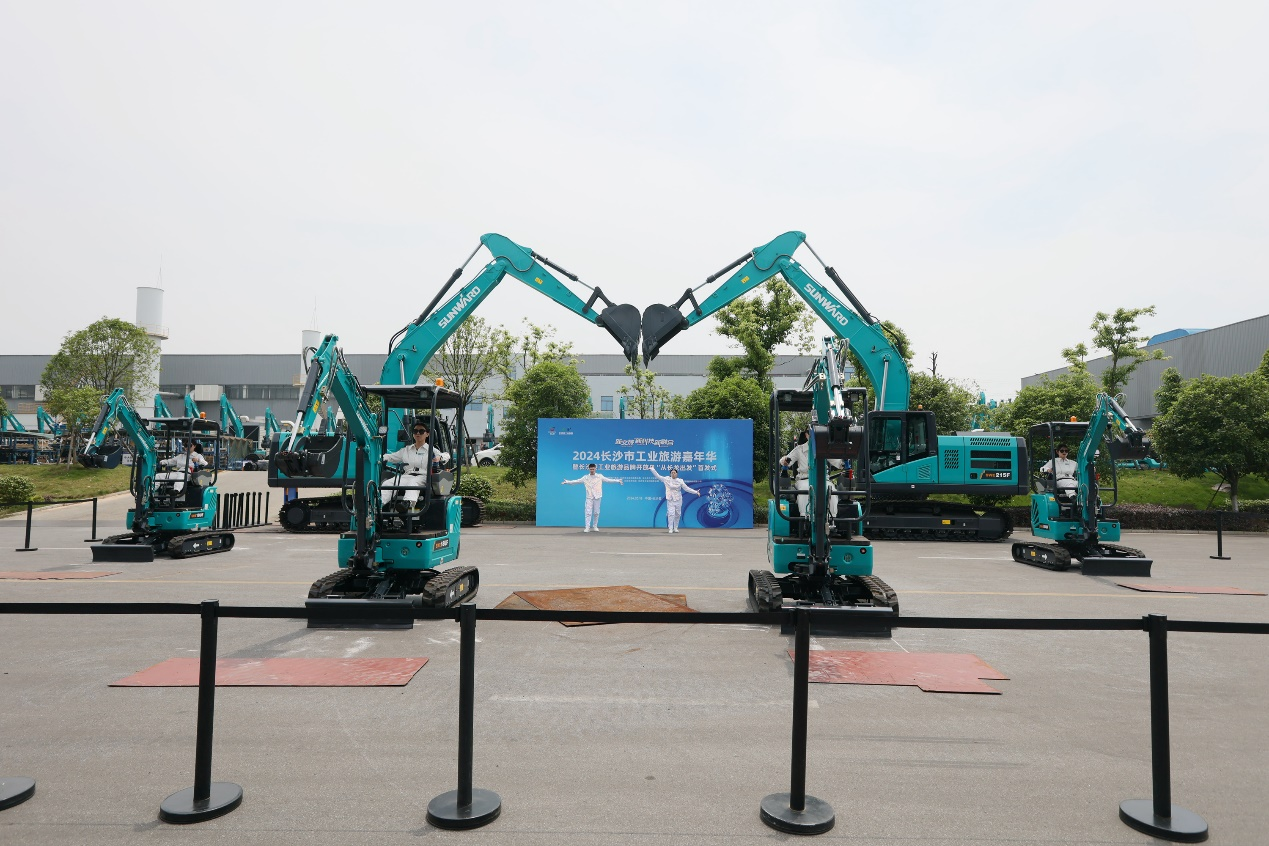 优德88智能助力2024长沙市工业旅游嘉年华活动