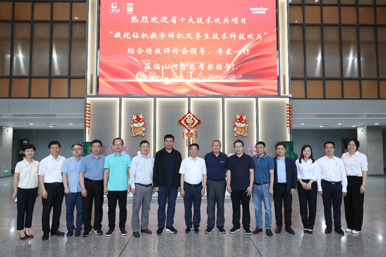 祝贺！优德88智能省十大手艺攻关项目顺遂验收