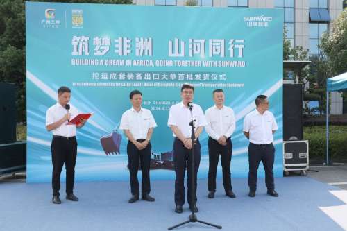 优德88·(中国区)官方网站