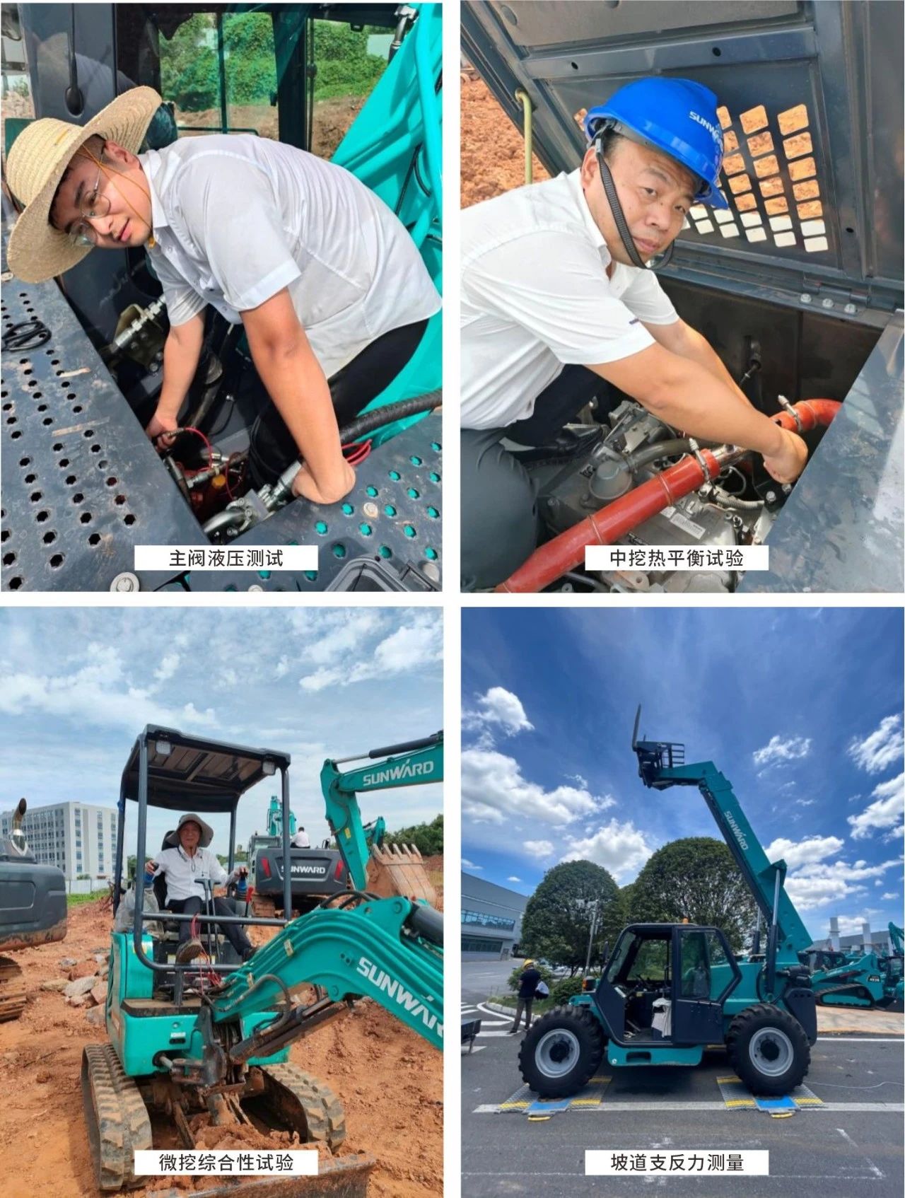 无惧“烤”验，，，优德88试验人在行动