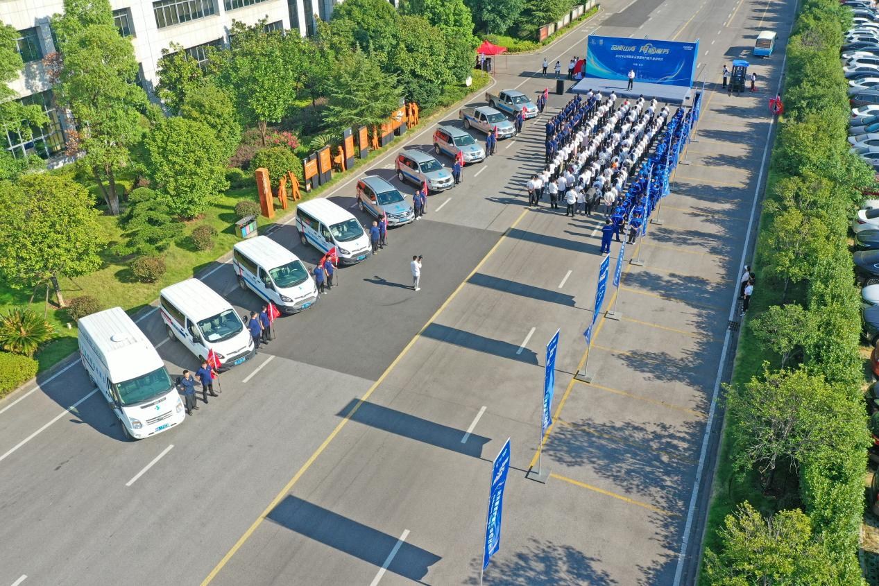 品质优德88 专心折务—2024优德88智能服务万里行活动启航