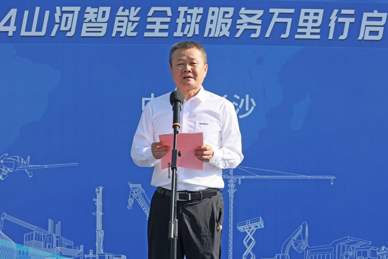 品质优德88 专心折务—2024优德88智能服务万里行活动启航