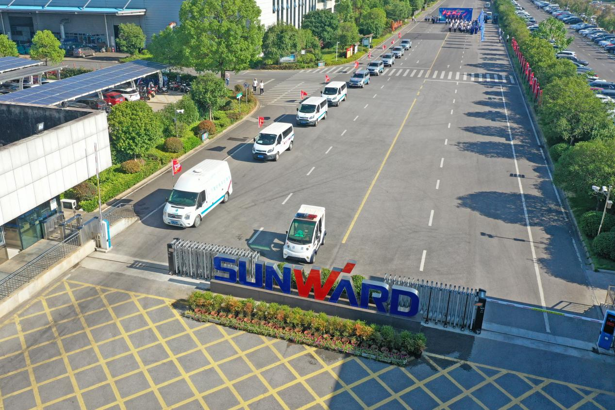 品质优德88 专心折务—2024优德88智能服务万里行活动启航