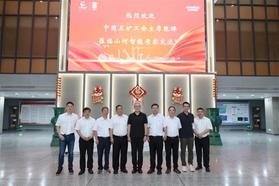中国五矿工会主席、职工董事张晔到优德88智能调研交流