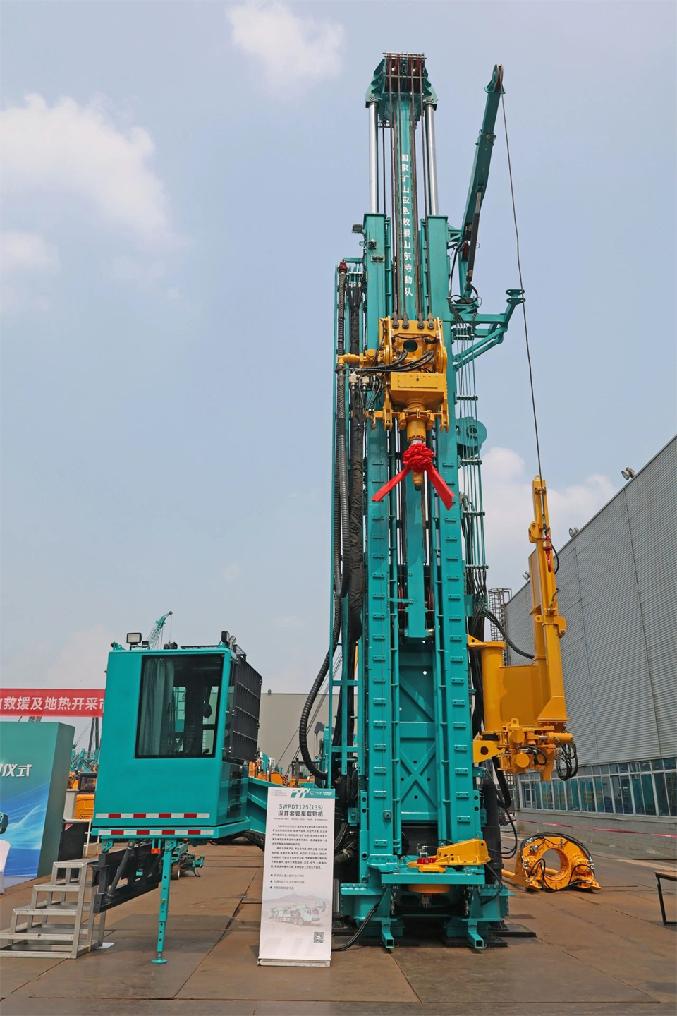 引领绿色科技新篇章！优德88智能新能源钻机乐成交付