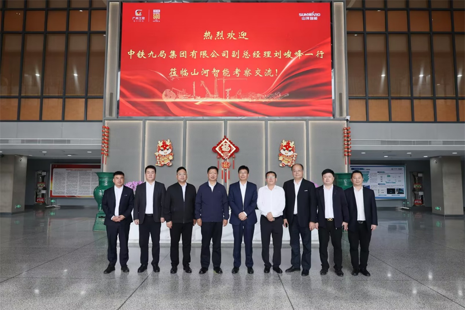 同船出海，，，，共赢未来！中铁九局副总司理刘峻峰一行到访优德88智能
