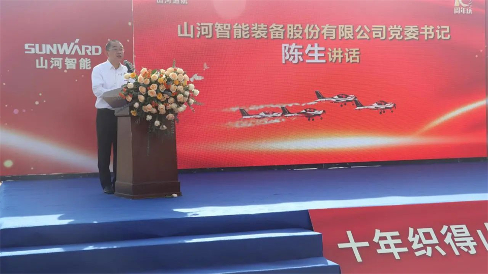 十年织得优德88秀，，，，，，践行初心创未来！优德88航行演出队建设10周年庆典活动盛大举行