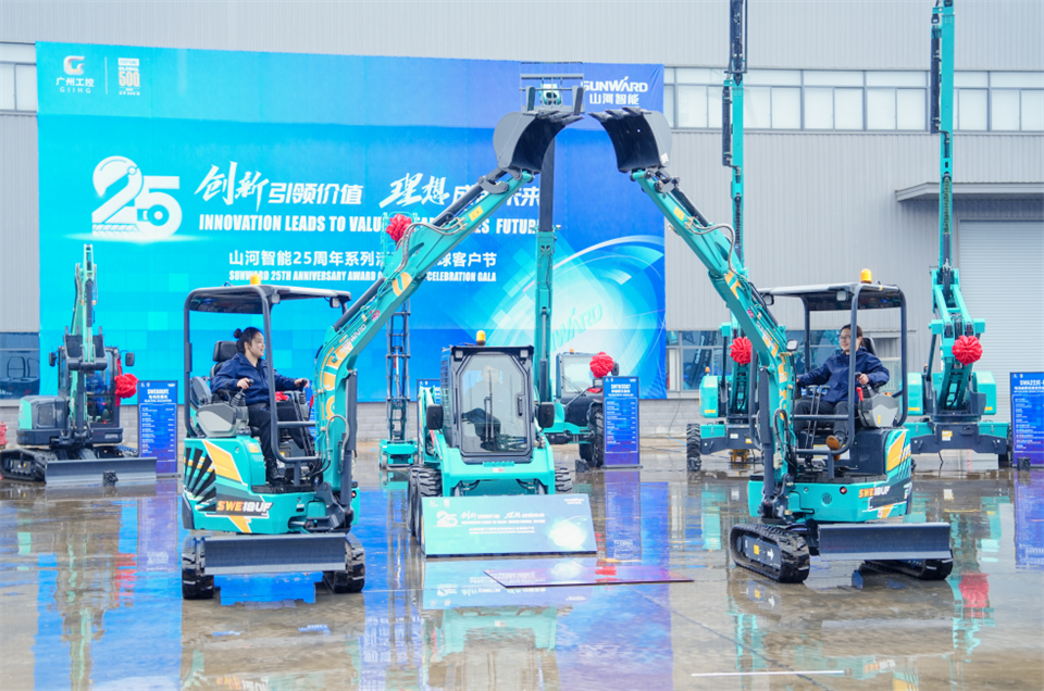 立异引领价值，，，理想成绩未来！优德88智能25周年庆典暨全球客户节盛大举行