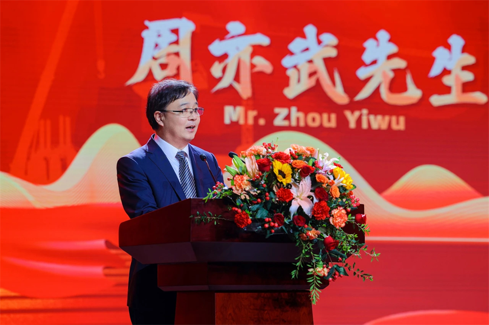 立异引领价值 理想成绩未来——庆祝优德88智能建设25周年表扬大会暨文艺晚会盛大举行