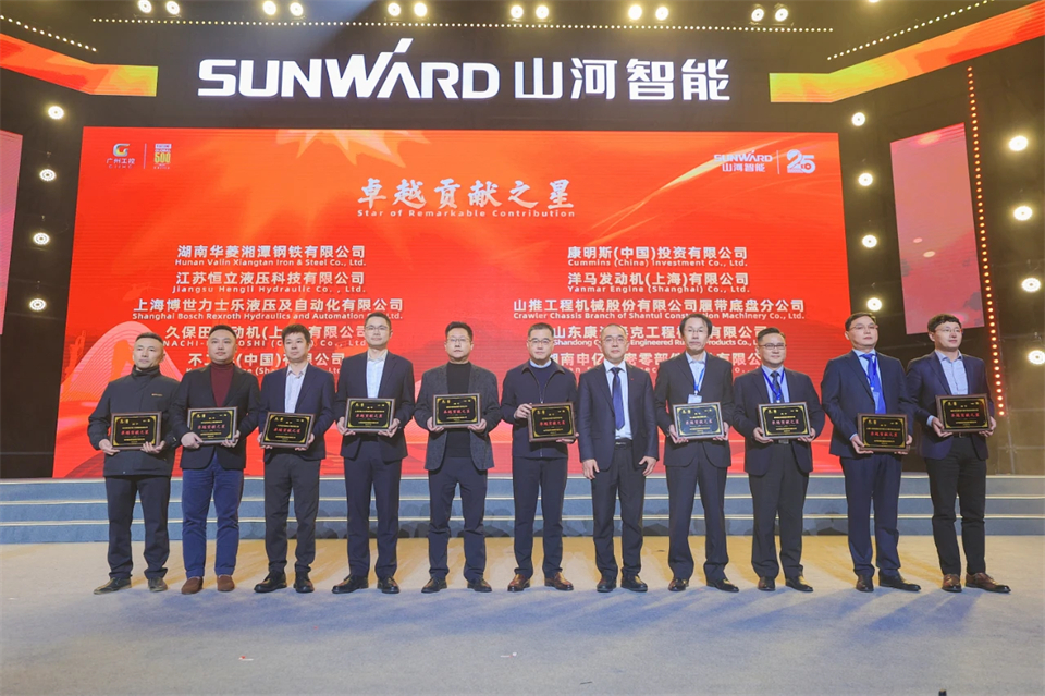 立异引领价值 理想成绩未来——庆祝优德88智能建设25周年表扬大会暨文艺晚会盛大举行