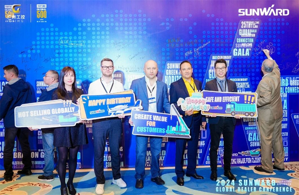 立异驱动相助，，，优德88智能全球署理商大会乐成举行