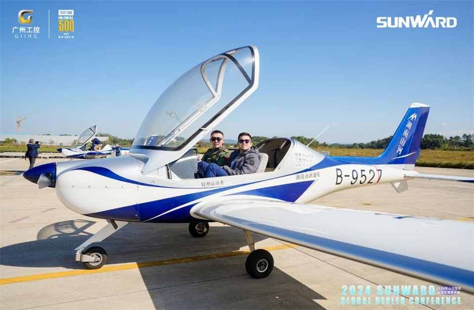 立异驱动相助，，，优德88智能全球署理商大会乐成举行