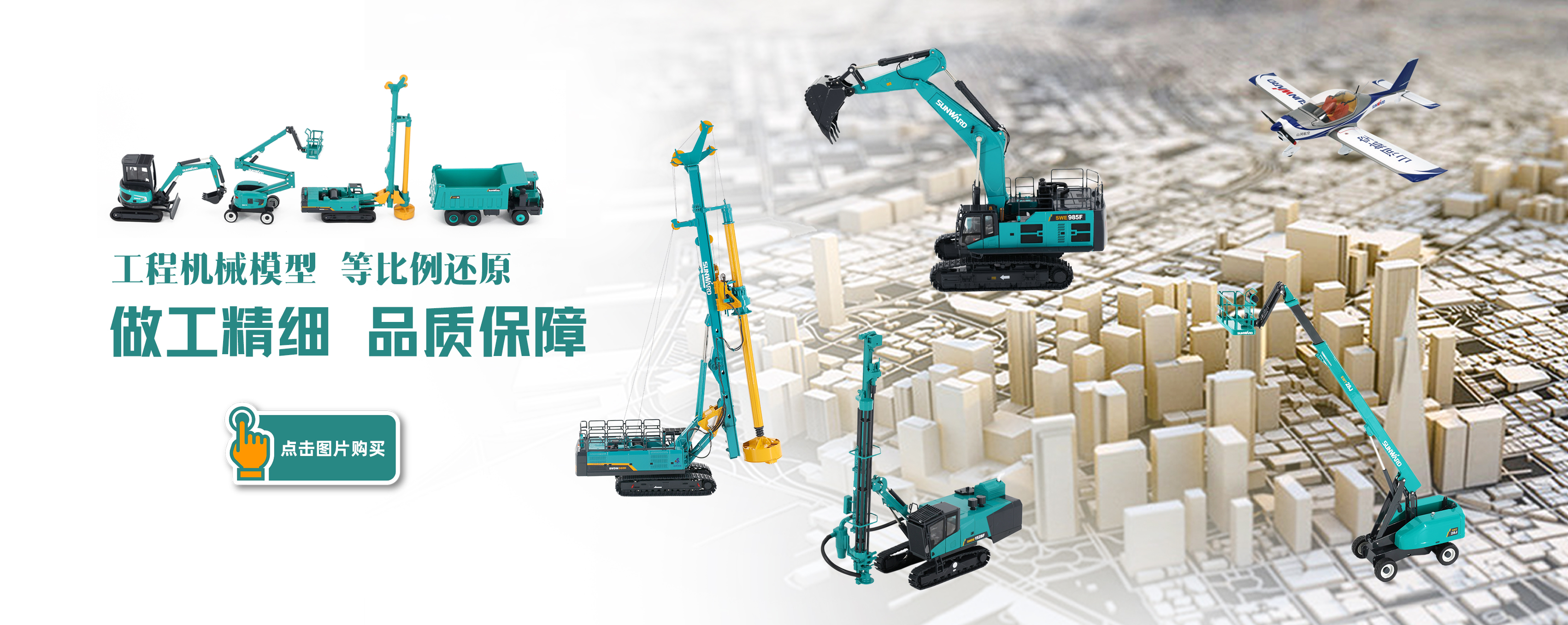 20241224162736_61794