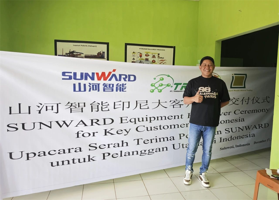 全力以赴！优德88智能矿用装备批量交付印尼大客户