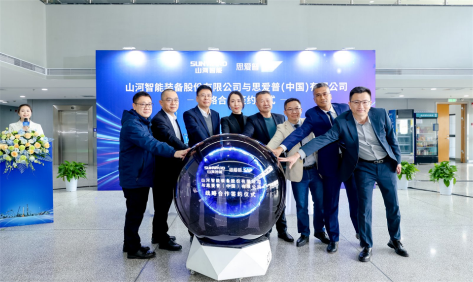 推动数字化转型，，，，优德88智能与SAP签署战略相助协议