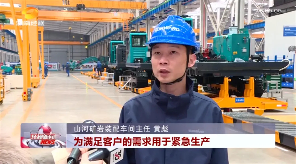 媒体聚焦 | 开局即决战 起步即冲刺 优德88智能奋战“开门红”