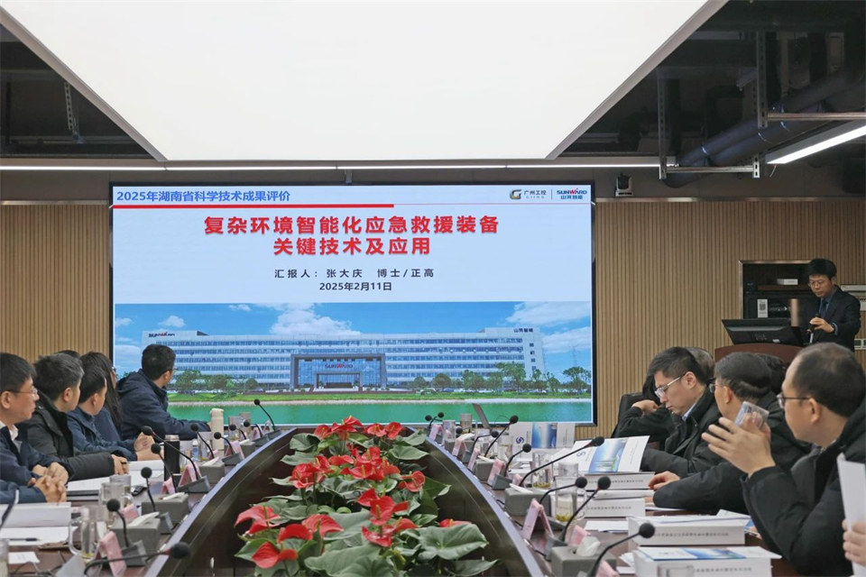 优德88特装“重大情形智能化应抢救援装备要害手艺及应用”项目顺遂通过效果评价