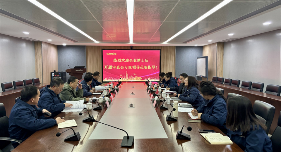 产学研深度融合！湖南农业大学&优德88智能博士后开题审查会顺遂召开