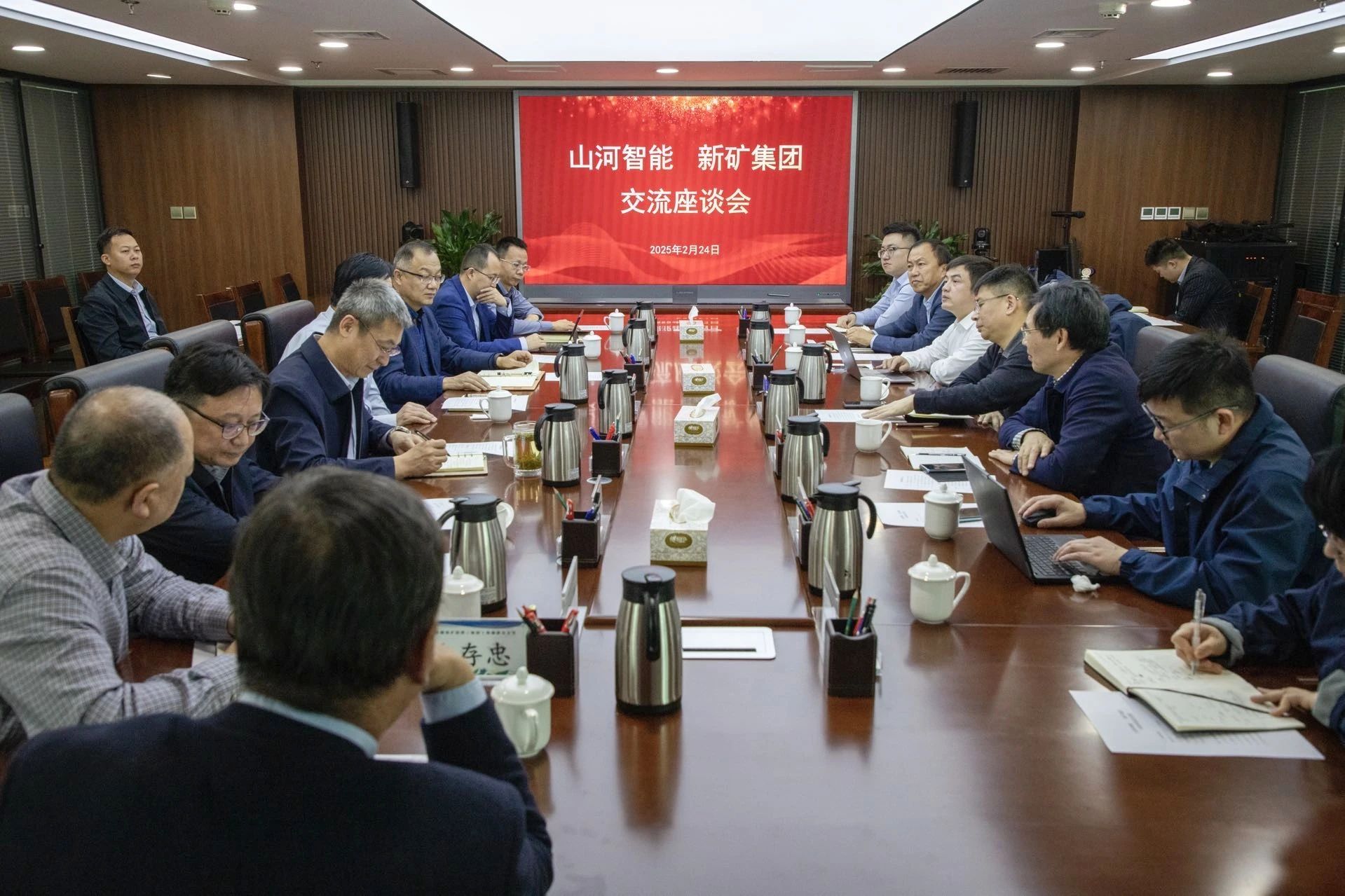 共筑智慧矿山，，，，优德88智能董事长付向东率队赴新疆造访新矿集团、八钢矿业