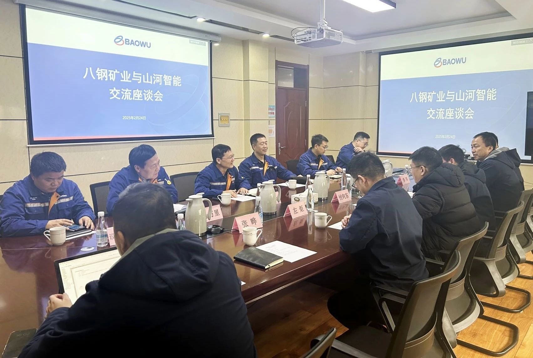 共筑智慧矿山，，，，优德88智能董事长付向东率队赴新疆造访新矿集团、八钢矿业